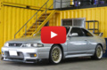 1996 Nissan SKYLINE GT-R R33 GT-R V SPEC Series 2 BBS APEXi NUR SPEC MUFFLER