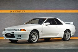 1994 Nissan SKYLINE GT-R