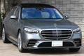 2023 Mercedes-Benz S CLASS