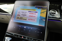 2023 Mercedes-Benz S CLASS 