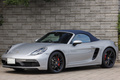 2020 Porsche 718 BOXSTER 