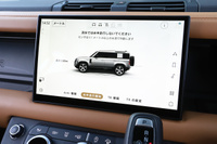 2023 Land Rover DEFENDER 