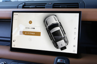 2023 Land Rover DEFENDER 