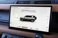 2023 Land Rover DEFENDER 