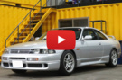 1995 Nissan SKYLINE COUPE GTS25 Type M R33 GT-R rims 
