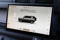 2023 Land Rover DEFENDER 