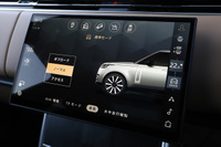 2024 Land Rover RANGE ROVER 