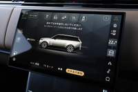 2024 Land Rover RANGE ROVER 