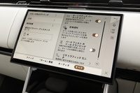 2025 Land Rover RANGE ROVER 