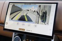 2023 Land Rover RANGE ROVER null