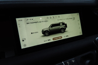 2021 Land Rover DEFENDER null