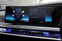 2023 BMW 7 SERIES null