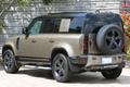 2023 Land Rover DEFENDER 