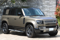 2023 Land Rover DEFENDER 