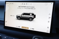 2023 Land Rover DEFENDER 