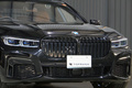 2020 BMW 7 SERIES 