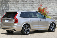 2023 Volvo XC90 
