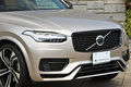 2023 Volvo XC90 