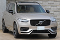 2023 Volvo XC90 
