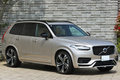 2023 Volvo XC90 