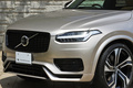 2023 Volvo XC90 