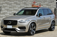 2023 Volvo XC90 