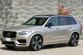 2023 Volvo XC90 