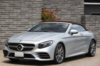 2018 Mercedes-Benz S CLASS 