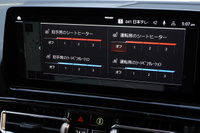 2023 BMW 8 SERIES null