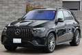2023 Mercedes-AMG GLE 