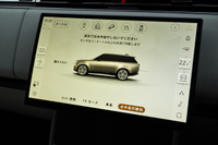 2024 Land Rover RANGE ROVER null