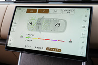 2025 Land Rover RANGE ROVER 