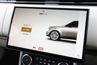 2023 Land Rover RANGE ROVER null