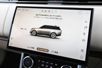 2023 Land Rover RANGE ROVER null