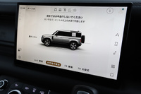 2023 Land Rover DEFENDER 