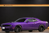 2020 Dodge Challenger 
