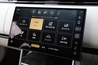 2024 Land Rover RANGE ROVER 