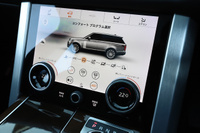 2021 Land Rover RANGE ROVER 