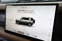 2025 Land Rover DEFENDER 