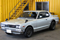 1971 Nissan SKYLINE 2000 GT-R HAKOSUKA