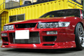 1993 Nissan 180SX Sileighty, G Corporation Wide Body Kit, Bride Full Bucket Driver Seat, HKS Intercooler, Work Emotion