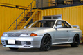 1989 Nissan SKYLINE GT-R R32 GT-R Nismo Muffler, Nismo Tension Rods, Nismo Style Trunk Lip Spoiler,  Work Emotion Wheels 