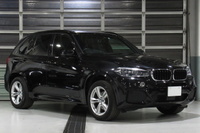 2017 BMW X5 X5 xDrive 35d MSP