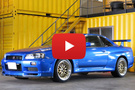 2001 Nissan SKYLINE GT-R R34 GT-R TV2 Bayside Blue, Gold BBS 18 inch Wheels