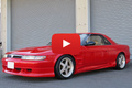 1990 EUNOS EUNOS COSMO 20B COSMO, RE Amemiya Body Kit,  Mazda Speed 17 Inch Alloy Wheels, Fujitsubo Exhaust