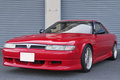 1990 EUNOS EUNOS COSMO 20B COSMO, RE Amemiya Body Kit,  Mazda Speed 17 Inch Alloy Wheels, Fujitsubo Exhaust