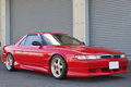 1990 EUNOS EUNOS COSMO 20B COSMO, RE Amemiya Body Kit,  Mazda Speed 17 Inch Alloy Wheels, Fujitsubo Exhaust