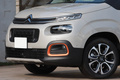 2020 Citroen Berlingo CAR IN XTR PACK