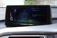 2015 BMW i8 AWD 4WD CP