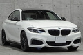 2017 BMW 2 SERIES M240i